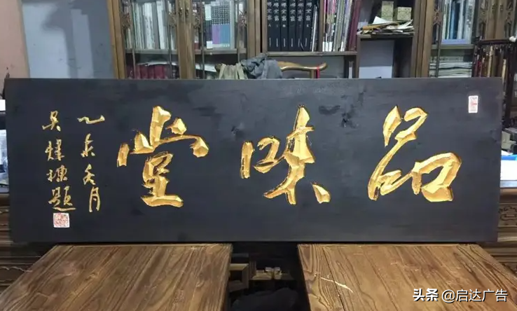 实木厂家牌匾制作流程_实木牌匾制作厂家_实木牌匾定制