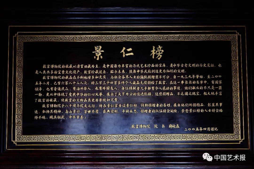 颐和园匾额到底是谁题写的_颐和园匾额印章_颐和园匾额
