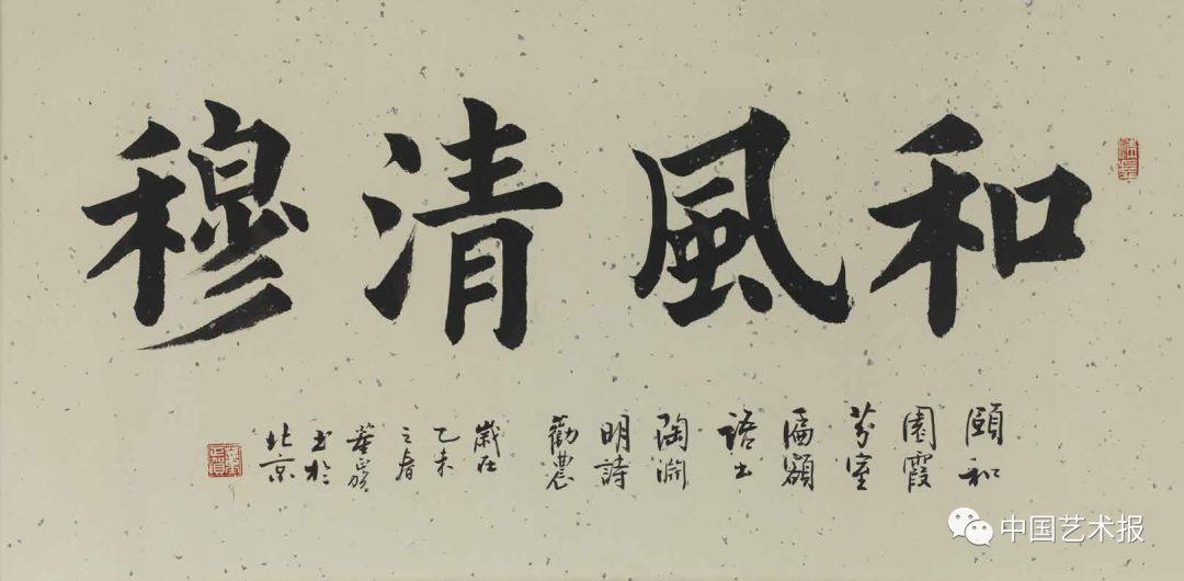 颐和园匾额印章_颐和园匾额到底是谁题写的_颐和园匾额