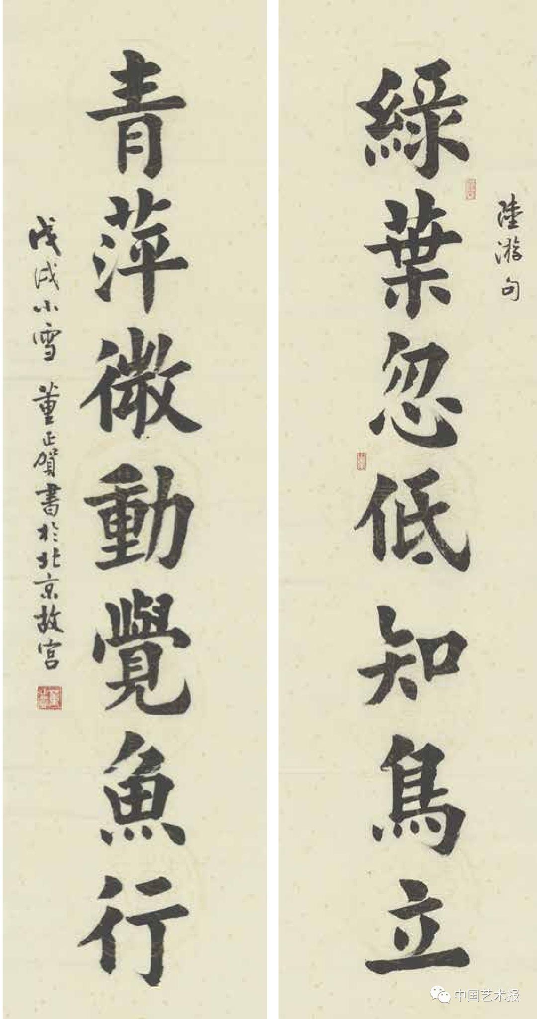 颐和园匾额印章_颐和园匾额到底是谁题写的_颐和园匾额