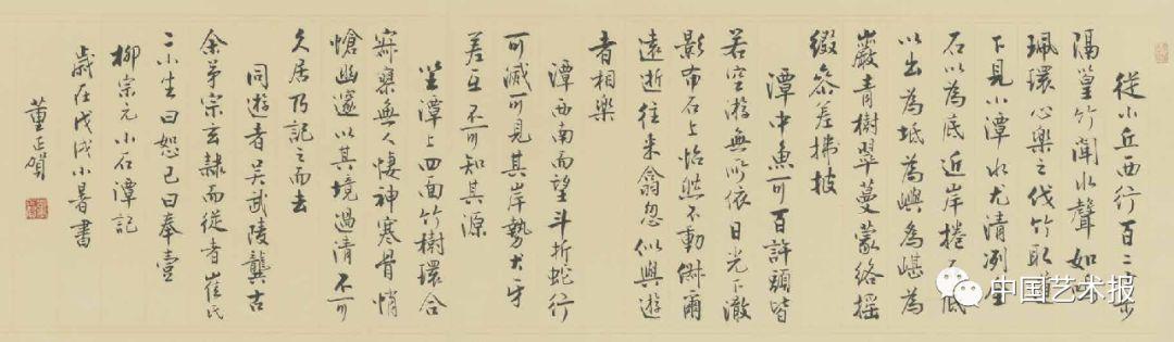 颐和园匾额_颐和园匾额印章_颐和园匾额到底是谁题写的