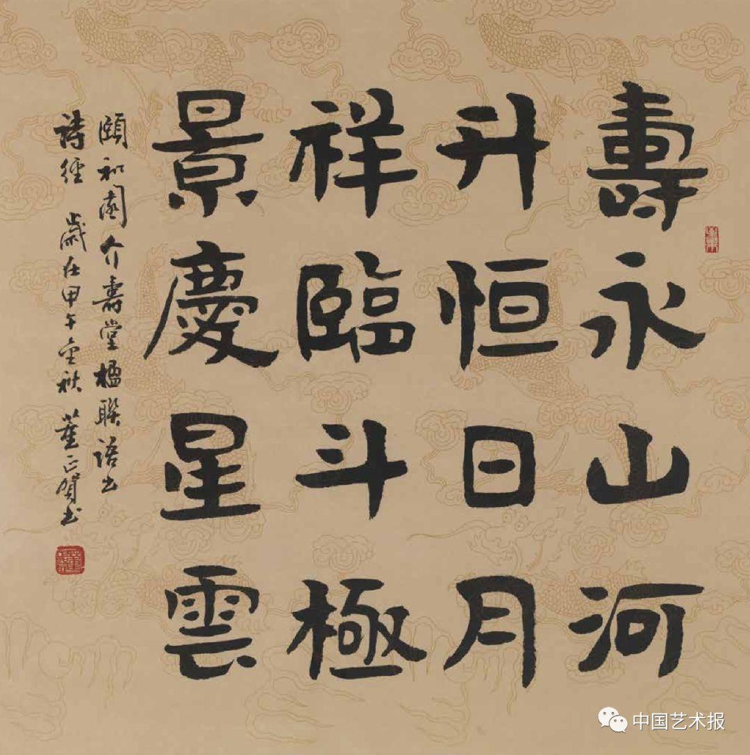 颐和园匾额_颐和园匾额到底是谁题写的_颐和园匾额印章