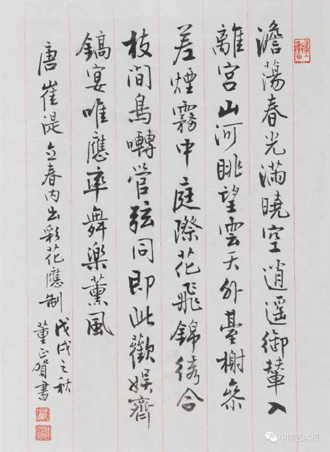 颐和园匾额印章_颐和园匾额到底是谁题写的_颐和园匾额