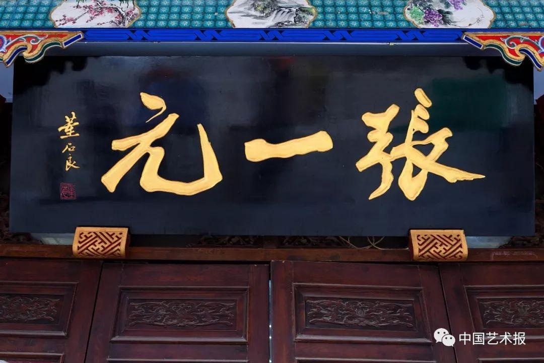 颐和园匾额_颐和园匾额到底是谁题写的_颐和园匾额印章