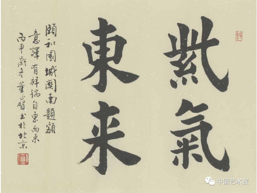 颐和园匾额到底是谁题写的_颐和园匾额印章_颐和园匾额