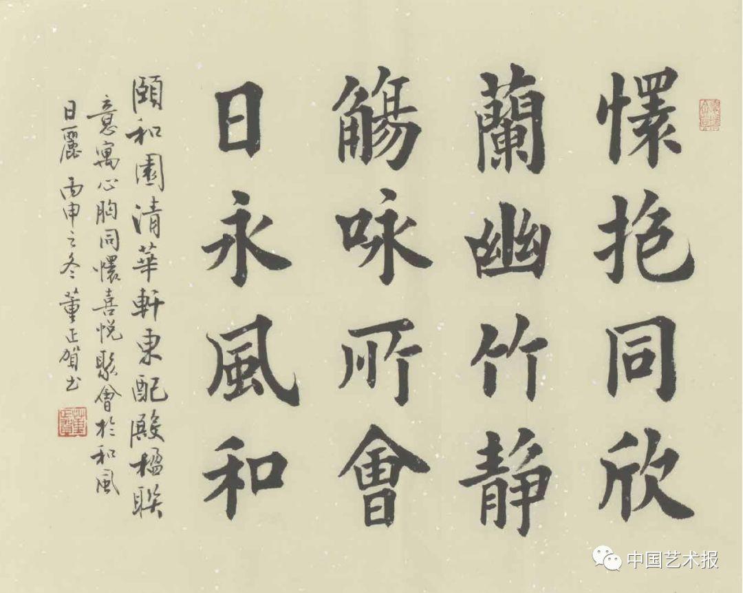 颐和园匾额到底是谁题写的_颐和园匾额_颐和园匾额印章
