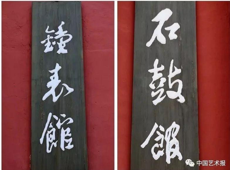颐和园匾额到底是谁题写的_颐和园匾额_颐和园匾额印章