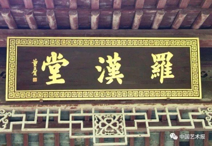 颐和园匾额_颐和园匾额印章_颐和园匾额到底是谁题写的