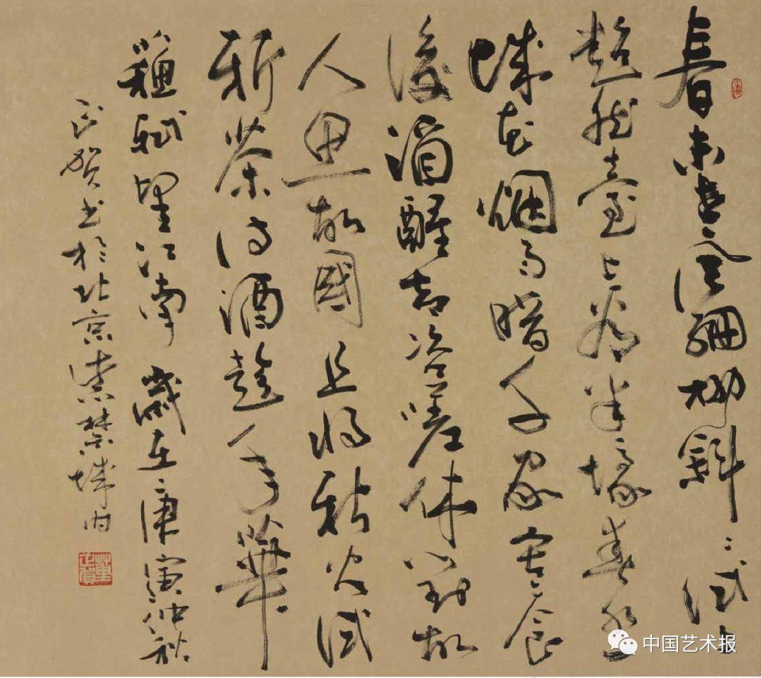 颐和园匾额印章_颐和园匾额_颐和园匾额到底是谁题写的