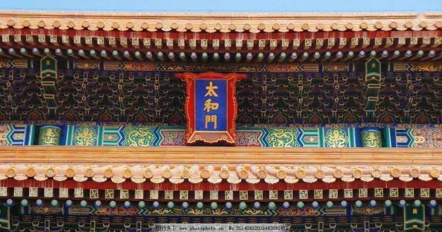 匾额字体_匾额不字_匾额字体都有哪些
