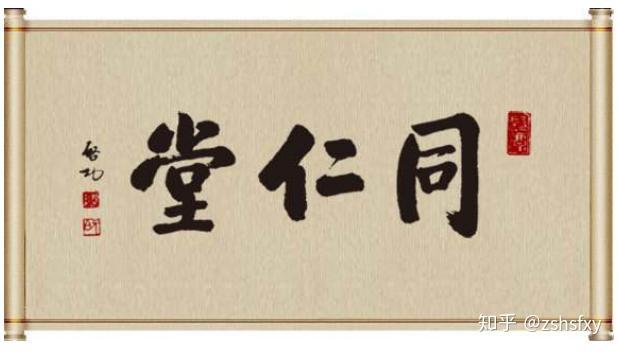 匾额字顺序_匾额不字_匾额字怎么读