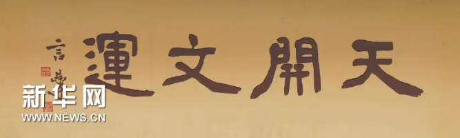 贡元牌匾_世贡第匾额_贡元匾额图片