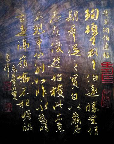 贡生牌匾_贡元牌匾值钱吗_世贡第匾额
