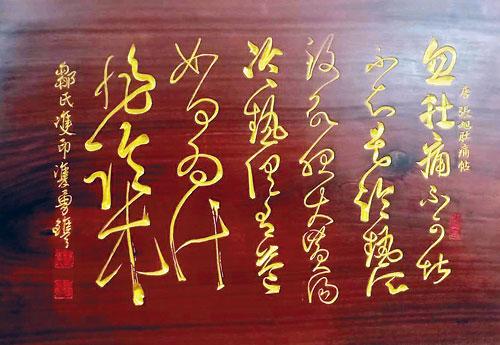 世贡第匾额_贡生牌匾_贡元牌匾值钱吗