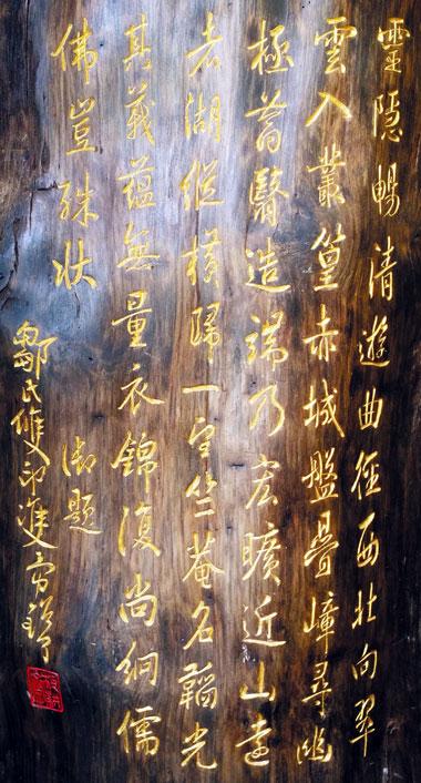 贡元牌匾值钱吗_贡生牌匾_世贡第匾额