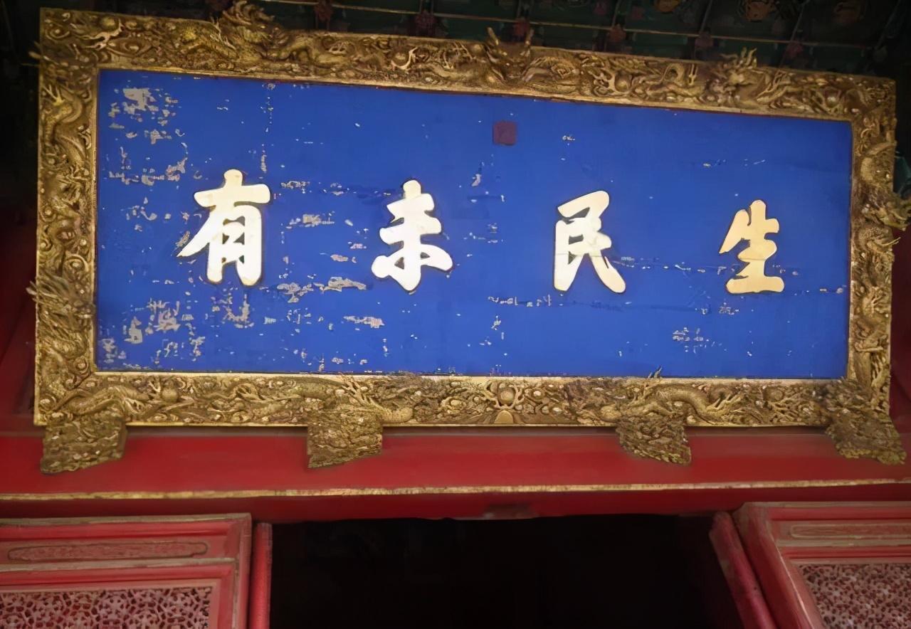 贡院匾额题字_世贡第匾额_贡元牌匾