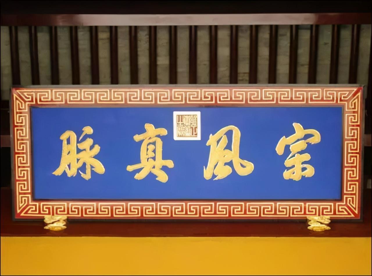 贡元牌匾_世贡第匾额_贡院匾额题字