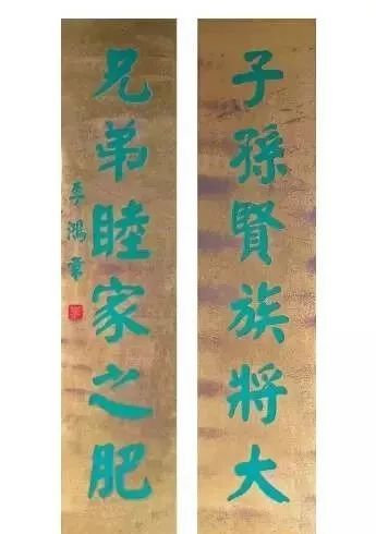 晋商牌匾_晋商图案_晋商的匾额