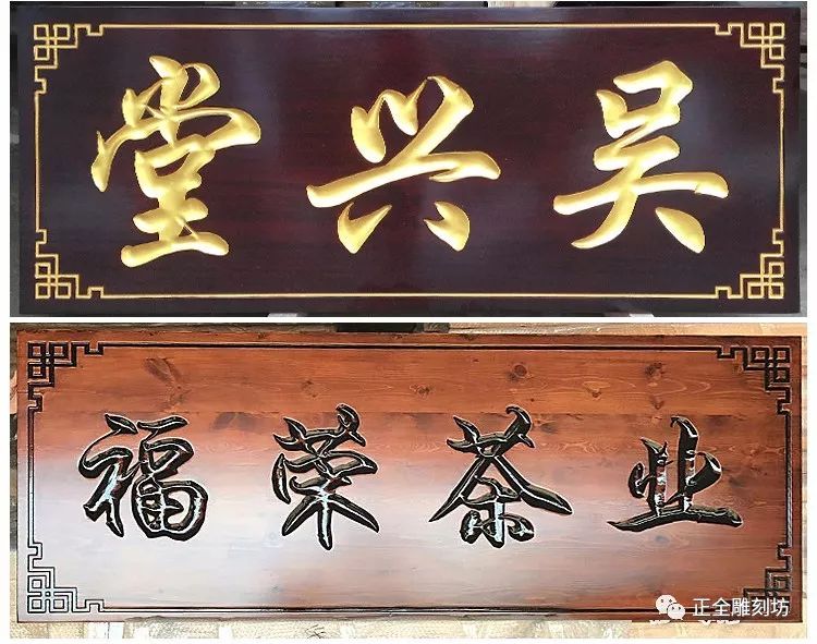 实木牌匾制作厂家_实木牌匾制作_实木牌匾制作视频