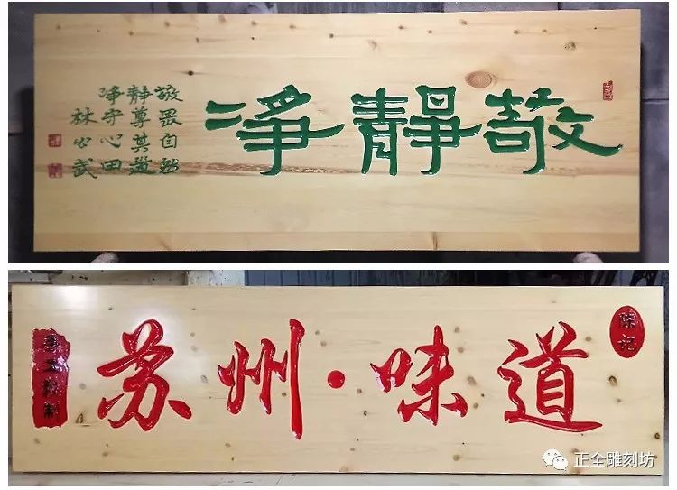 实木牌匾制作厂家_实木牌匾制作_实木牌匾制作视频