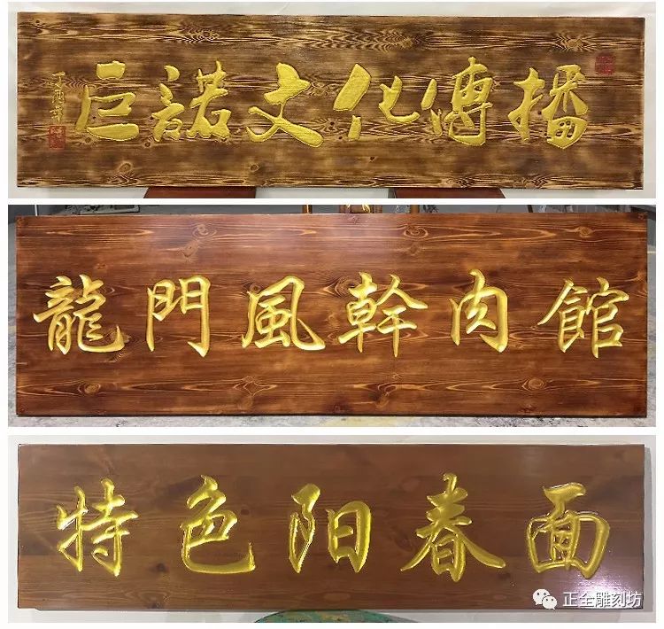实木牌匾制作厂家_实木牌匾制作视频_实木牌匾制作