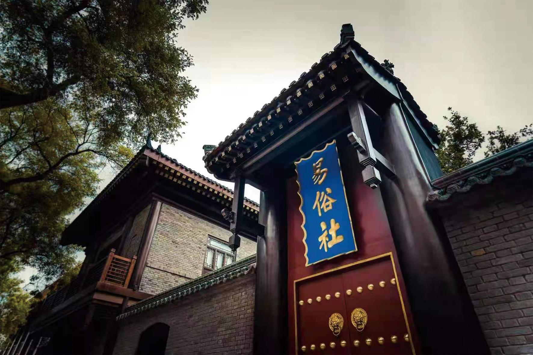 贡元牌匾_贡元匾额图片_世贡第匾额