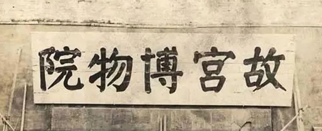 匾牌怎么写_牌匾和匾额_牌匾匾额区别