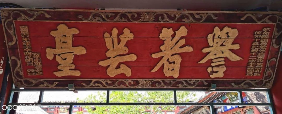 牌匾匾额区别_匾牌怎么写_牌匾和匾额
