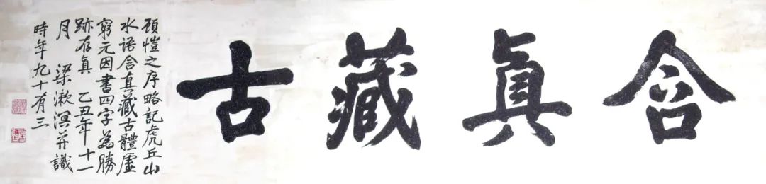 牌匾匾额区别_匾牌怎么写_牌匾和匾额