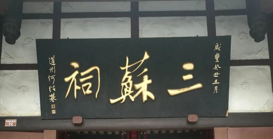 匾牌怎么写_牌匾匾额区别_牌匾和匾额