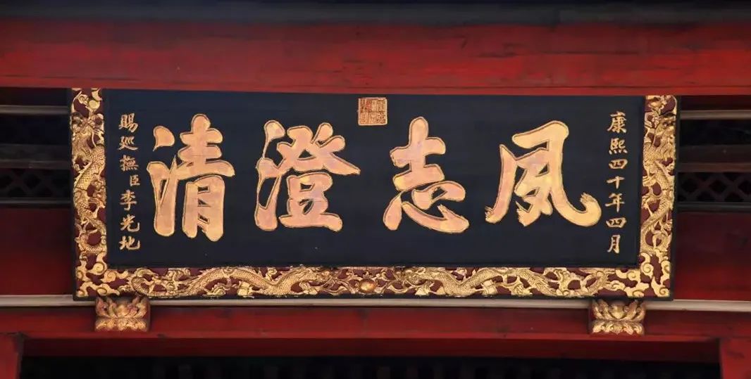牌匾和匾额_匾牌怎么写_牌匾匾额区别