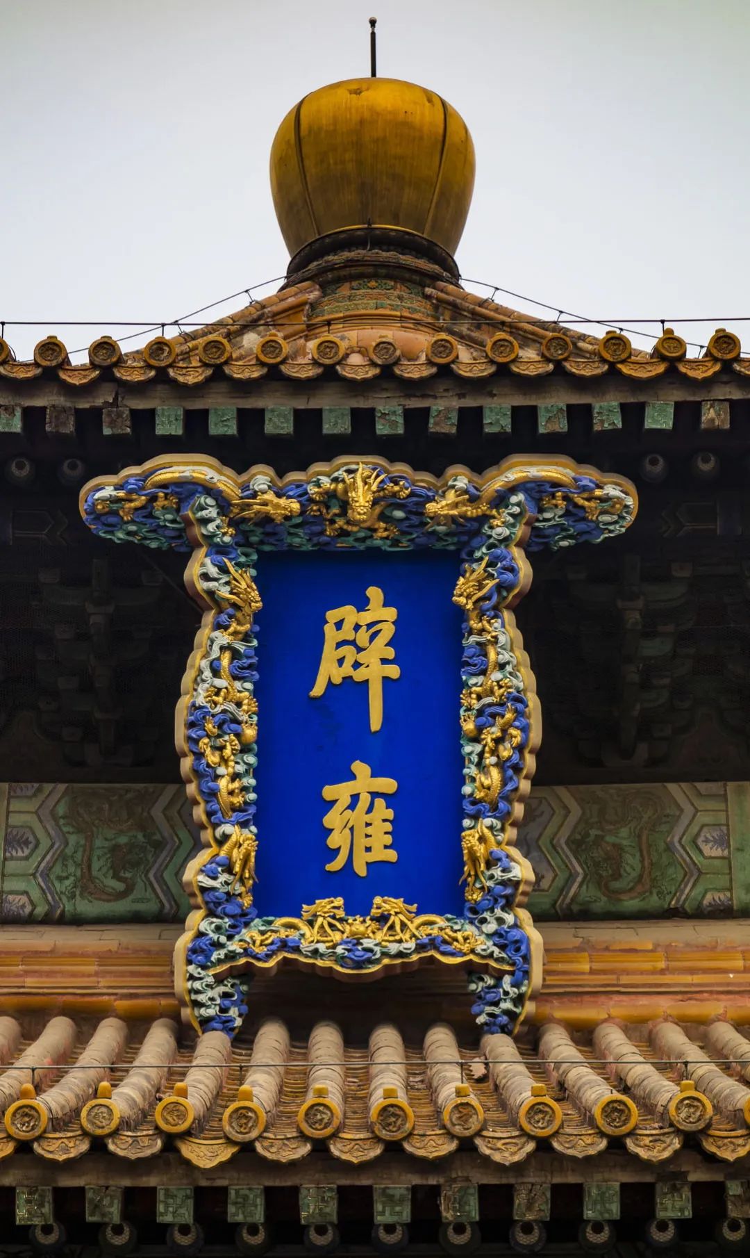 牌匾和匾额_匾牌怎么写_牌匾匾额区别