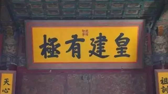 匾额放在哪_匾额放在桌面上支架_匾额放在室内还是室外