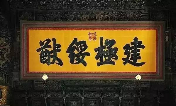 匾额放在桌面上支架_匾额放在哪_匾额放在室内还是室外