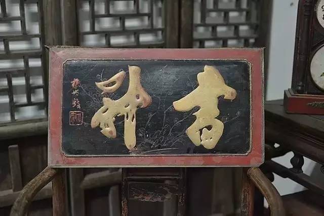 匾额放在哪_匾额放在桌面上支架_匾额放在室内还是室外