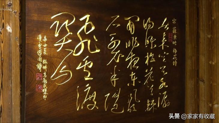 收藏匾额商号怎么写_商号匾额收藏_老匾收藏