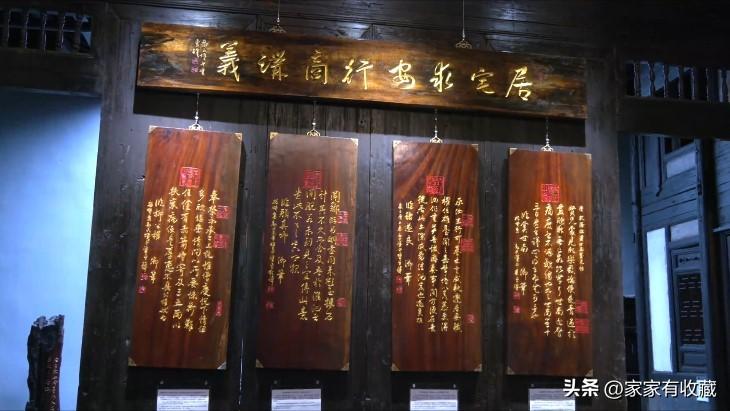 收藏匾额商号怎么写_老匾收藏_商号匾额收藏