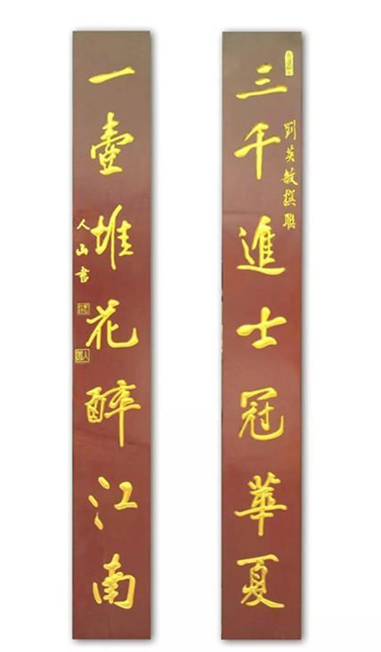 天下第一关匾额朝_匾额怎么量_启功题书画院扁匾额