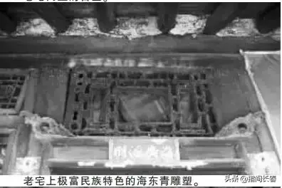 匾额怎么量_匾额量词_丫髻山楹联匾额
