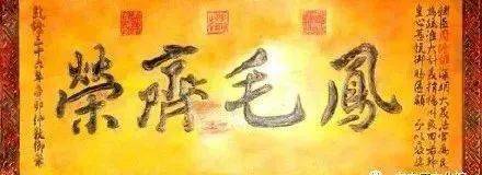 匾额文化传承_匾额文化如何继承创新_匾额的传承