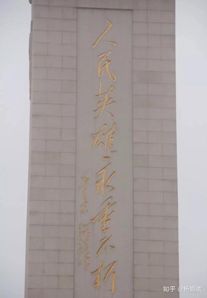 匾额楷_匾额楷_匾额楷