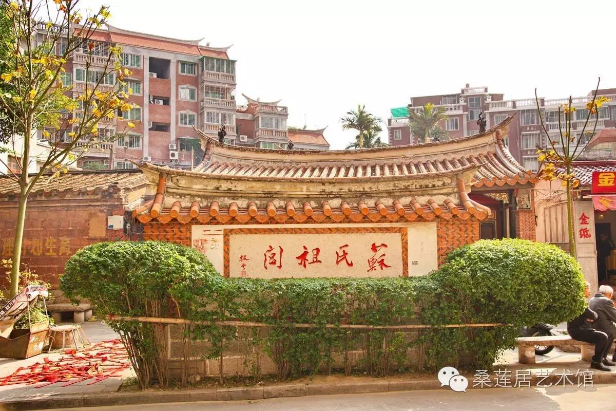 家庆匾额_匾额的读音_匾额图片