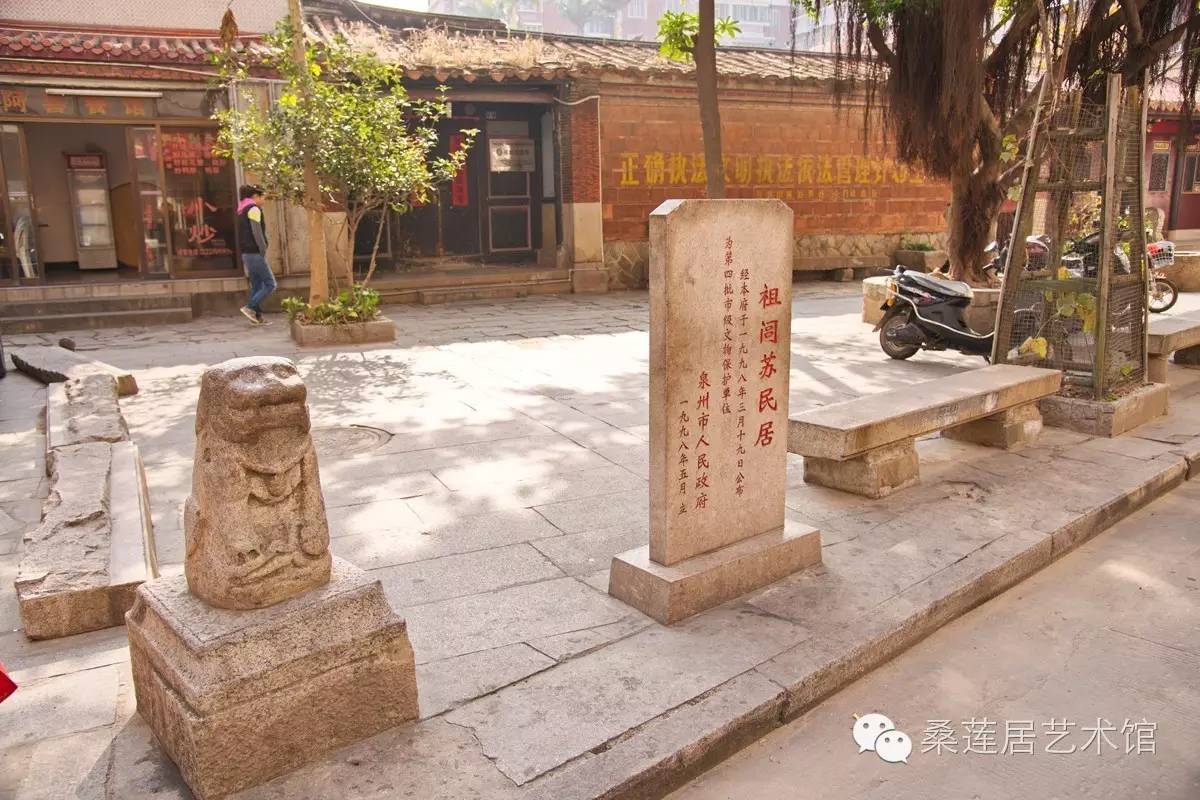 家庆匾额_匾额的读音_匾额图片