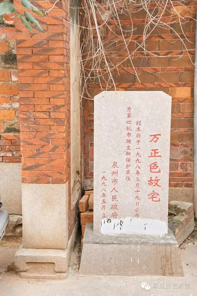 家庆匾额_匾额图片_匾额的读音