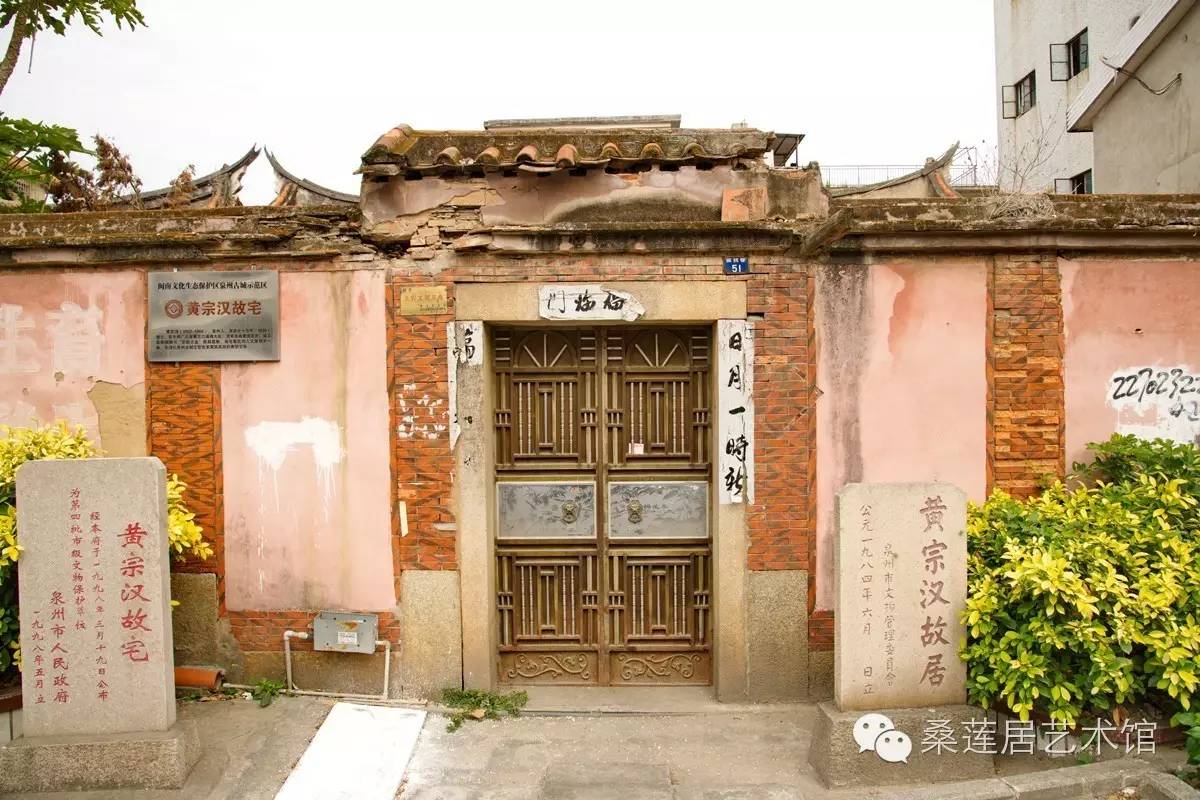 匾额的读音_匾额图片_家庆匾额