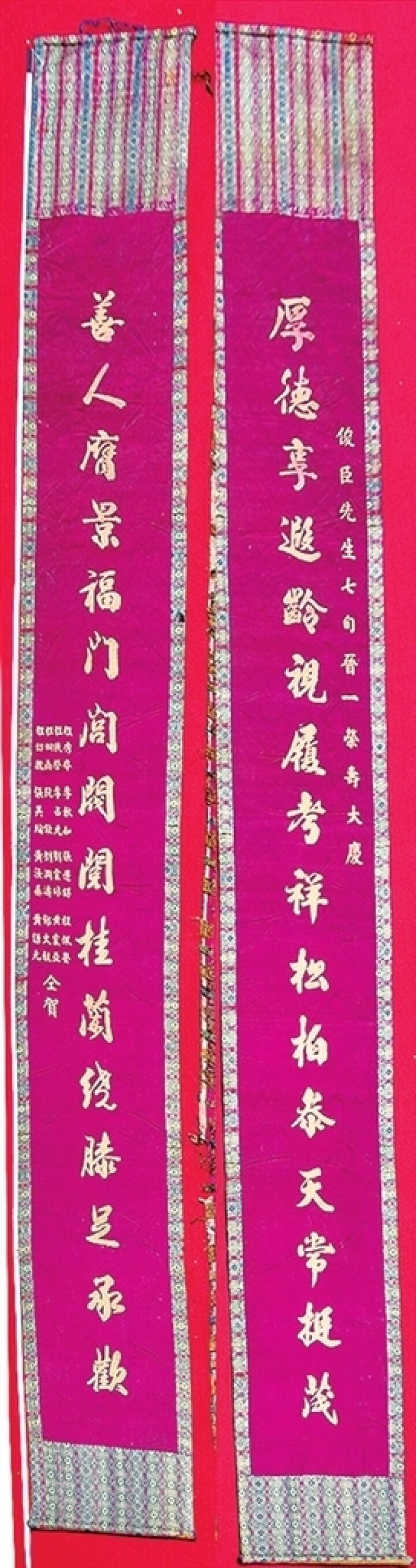 南山木匾_南山寺牌匾_南山木栈道
