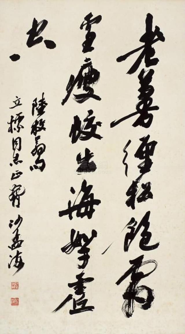 大雄宝殿的匾题什么字_大雄宝殿横匾_大雄宝匾额