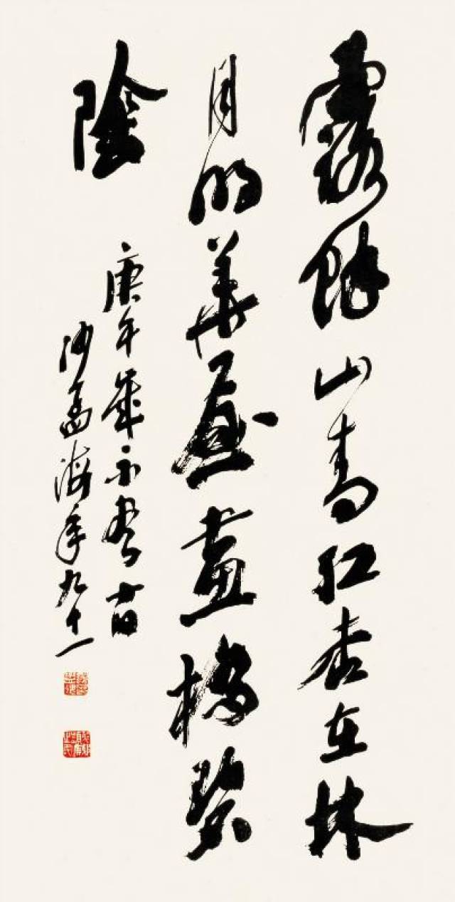 大雄宝殿横匾_大雄宝匾额_大雄宝殿的匾题什么字