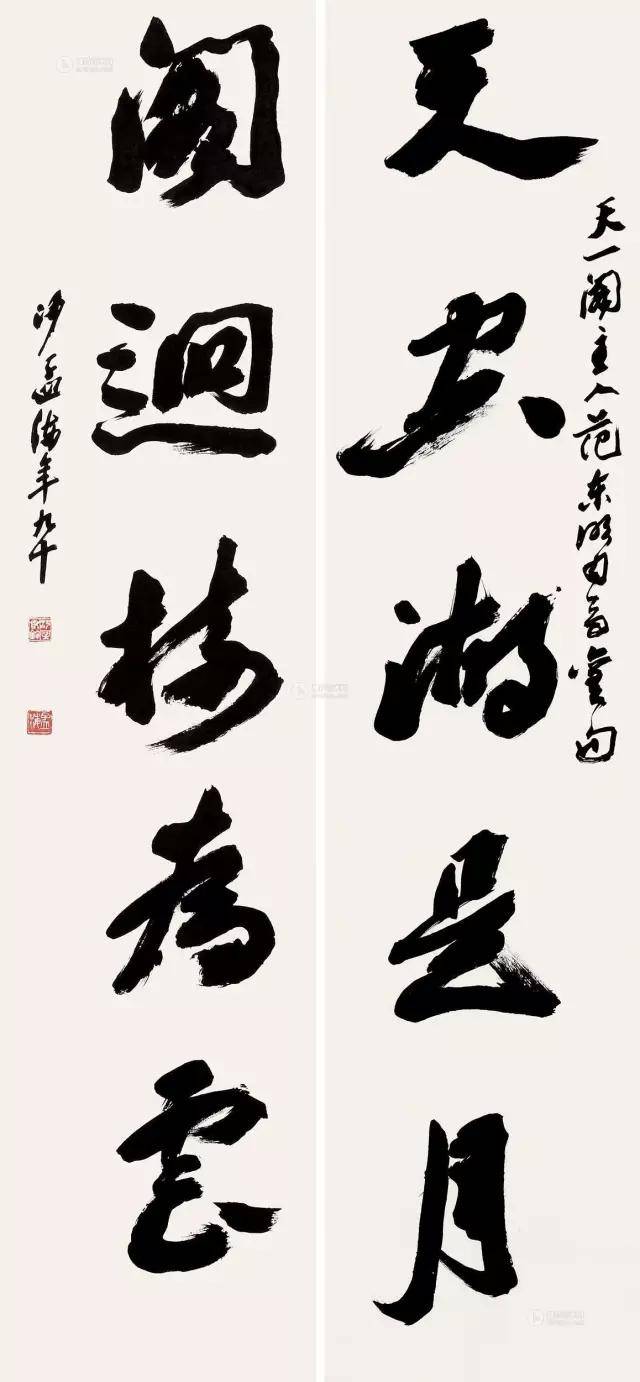 大雄宝殿横匾_大雄宝殿的匾题什么字_大雄宝匾额