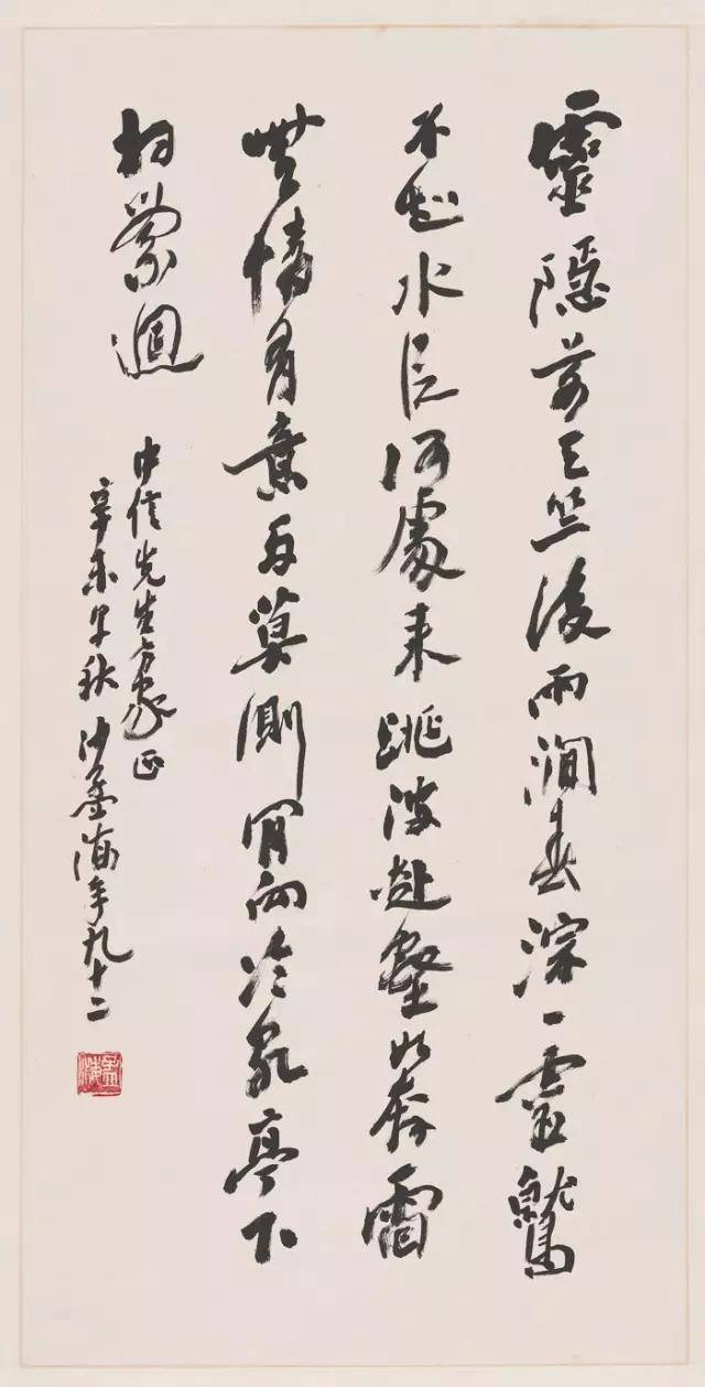 大雄宝殿的匾题什么字_大雄宝匾额_大雄宝殿横匾